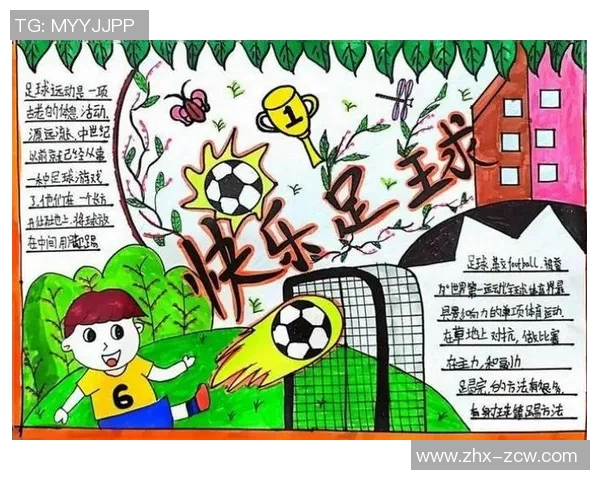 如何选择适合自己的足球技巧与注意事项全解析